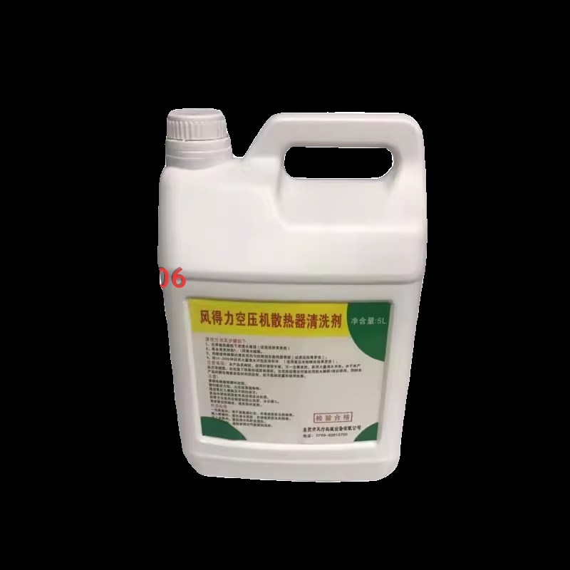 空压机散热器高温专用清洗剂/空气压缩机散热翅片高温冷却器清洗