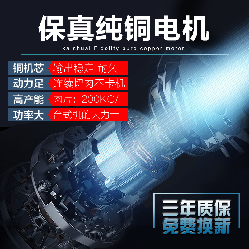 不锈钢商用切肉机电动小型猪肉切片多功能自动绞肉丝鱼片卤菜家用