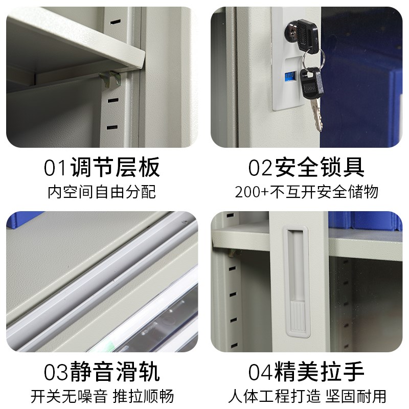 征东 钢制办公室铁皮文件柜 落地资料档案柜凭证柜带门锁分层高柜