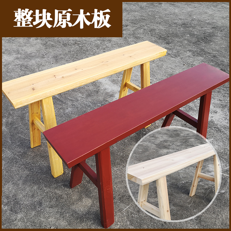 长板凳子实木长凳火锅凳双人餐椅长凳家用凳原木复古木质老式条凳