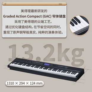 电钢琴  重锤手感键逐级配重键盘便携重锤电子钢琴