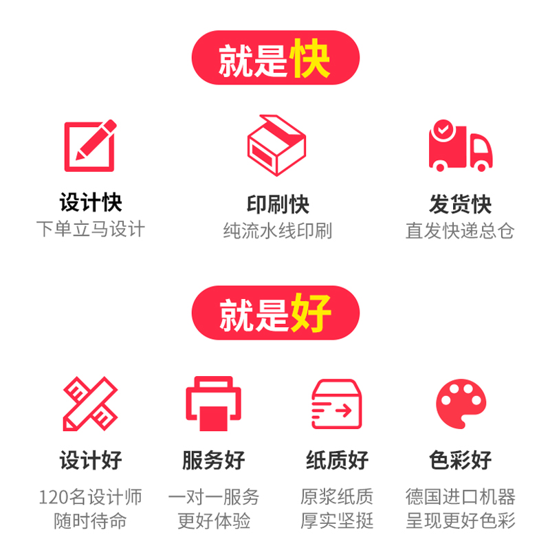 A4A5宣传单dm单页印刷免费设计制作双面彩页广告纸打印印制