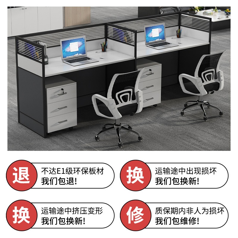 职员办公桌椅现代员工工位桌屏风工作位2//人位卡座