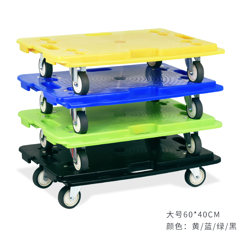 乌龟车平板手推平板车家用搬运车周转车移动轻便四轮万向拉货拖车