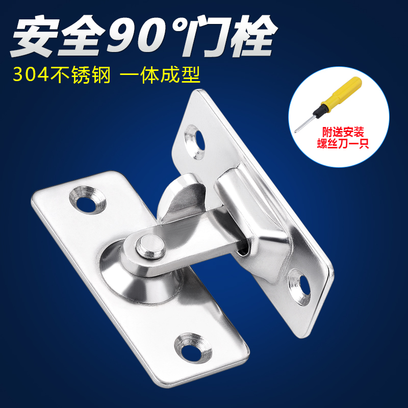 明装加厚0不锈钢插销房门90度门扣搭扣室内老式门插销门栓固定