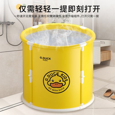 泡澡桶大人折叠浴缸熏蒸泡浴桶全身浴盆家用汗蒸洗澡桶中医药浴桶