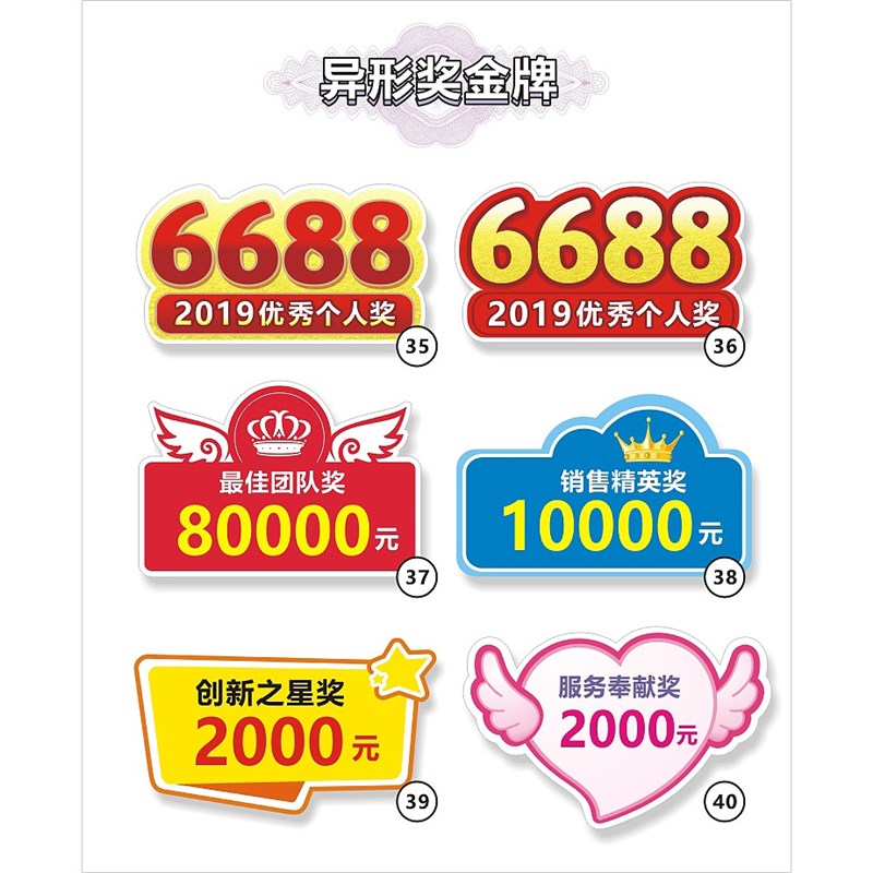 定制现金支票道具捐赠手举牌大张一等奖拍照kt板奖牌奖金空白擦写