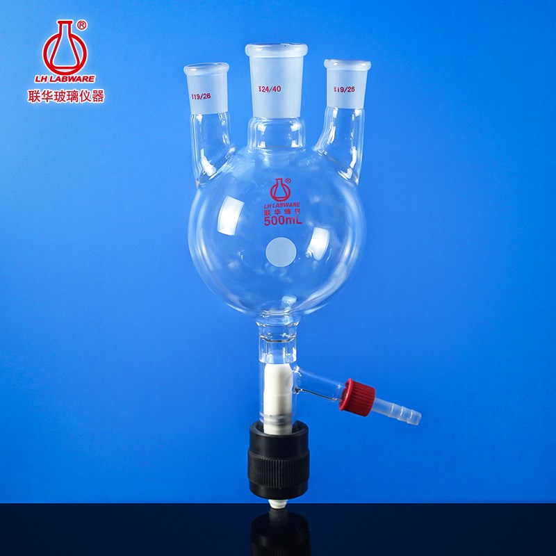 直三口蒸馏反应圆底烧瓶带真空节门放料0-00ml LH-436
