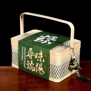端午节粽子包装礼盒新款高档竹编篮子鸭蛋大闸蟹送礼空盒