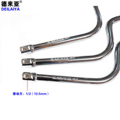 弓型 手摇摇把大飞筒摇杆手 弯弓筒