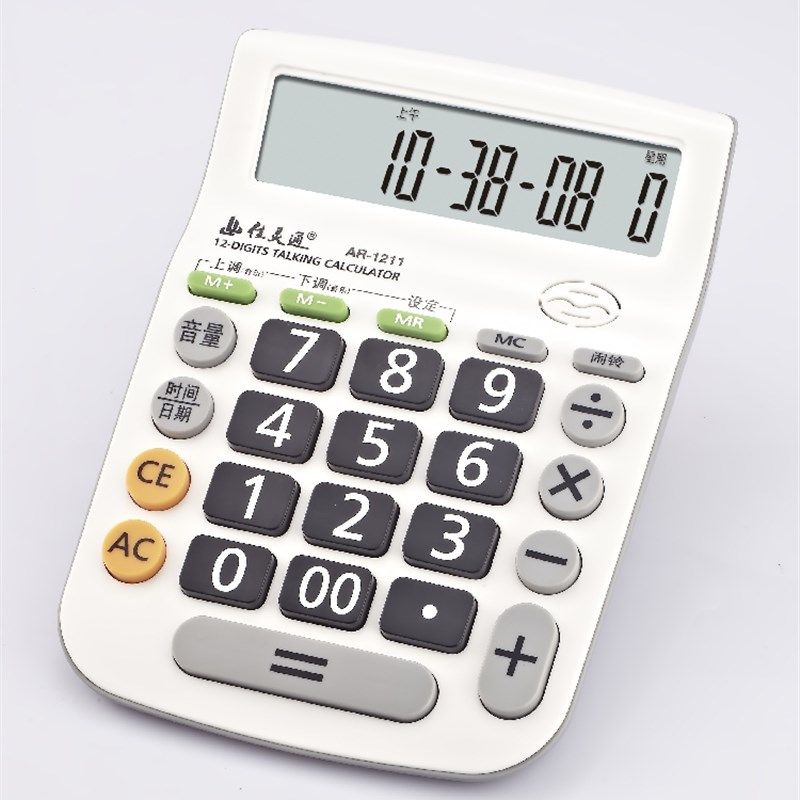 语音计算器佳灵通 大按键学生财务会计位计算,文具电教/文化用品/商务用品,计算器,淘宝优惠券,粉丝福利购,淘宝优惠卷