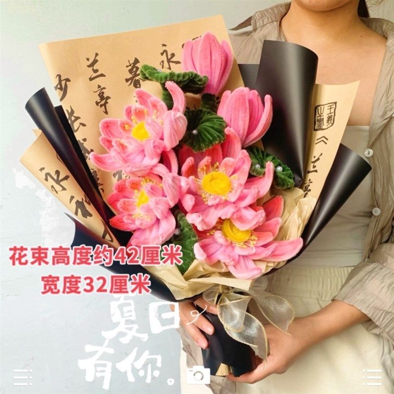 扭扭棒成品仿真荷莲束送亲友古风运快毛绒手工制作,玩具/童车/益智/积木/模型,其他手工制作,淘宝优惠券,粉丝福利购,淘宝优惠卷