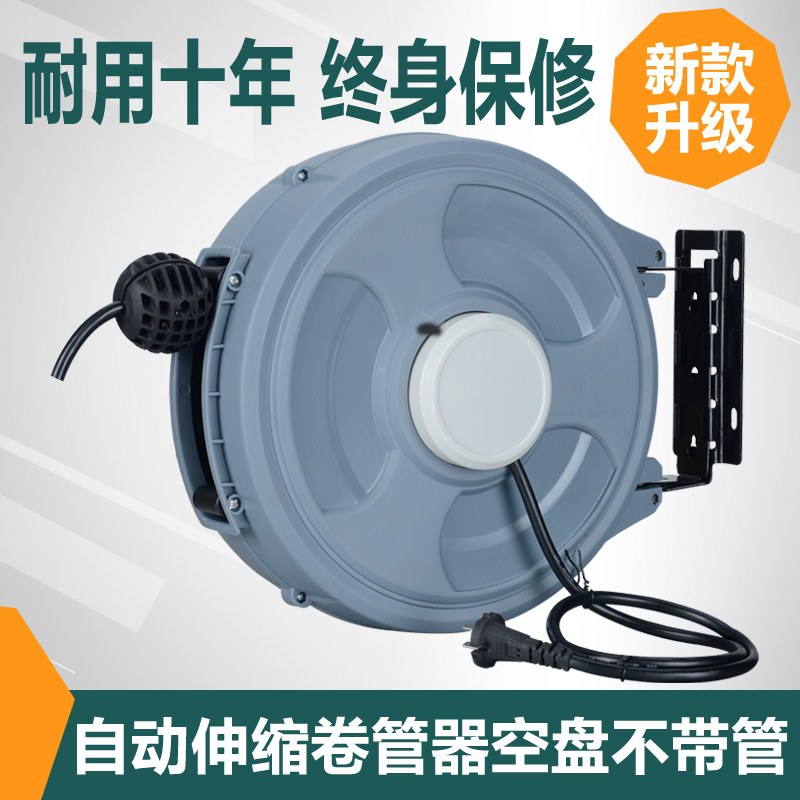 自动伸缩卷管器自动回收气管收管器卷线器电鼓气鼓水鼓2芯空鼓