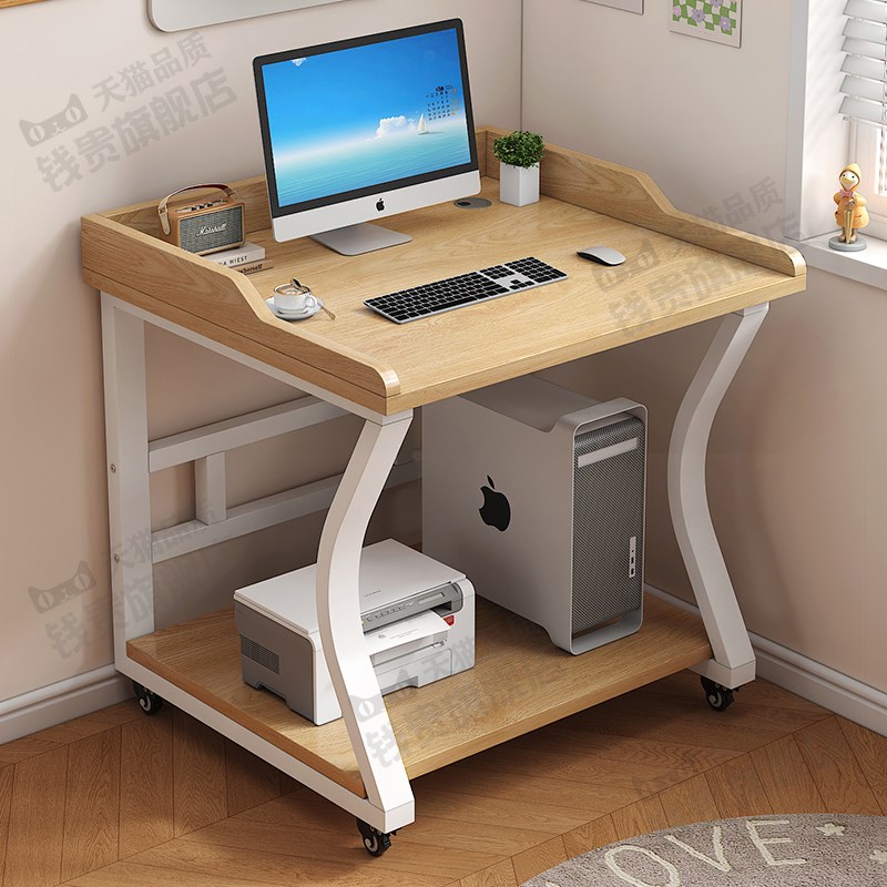 可移动台式电脑桌卧室床边书桌小户型笔记本工作台家用学习写字桌