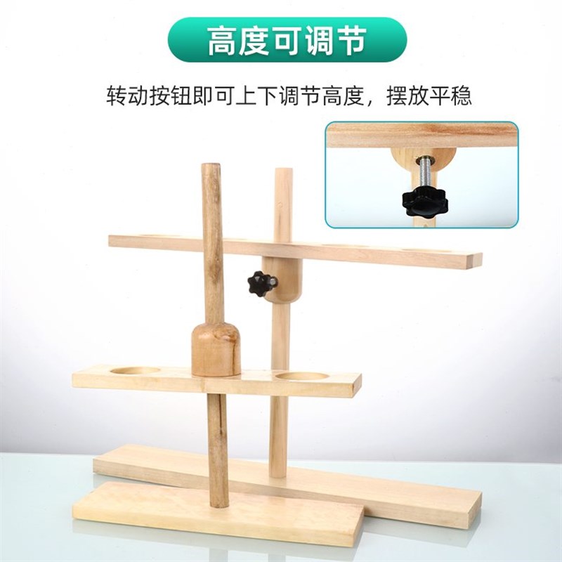 木质漏斗架 246孔 孔径4cm 滴管架漏斗架 木头试管架实验仪器