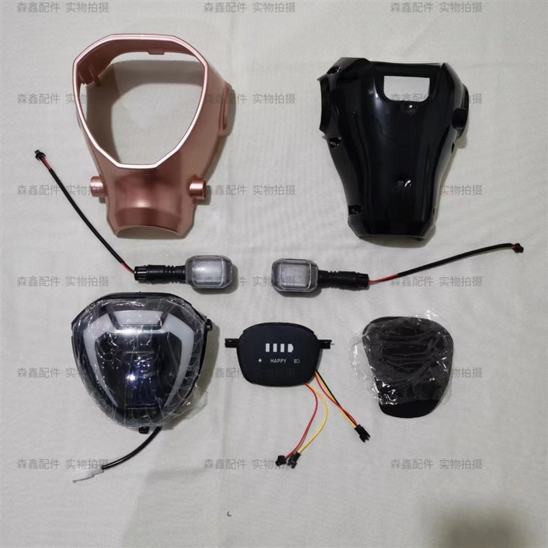 电动车配件金鹰闪电侠大灯总成车头灯座罩仪表盘48v60v通用国标车
