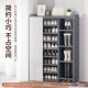鞋 柜带防尘罩经济型 架小窄门口室内看大容量多层超大鞋