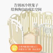 房间宠物围栏加宽阳台狗围栏一室一卫防越狱小型犬狗子栅