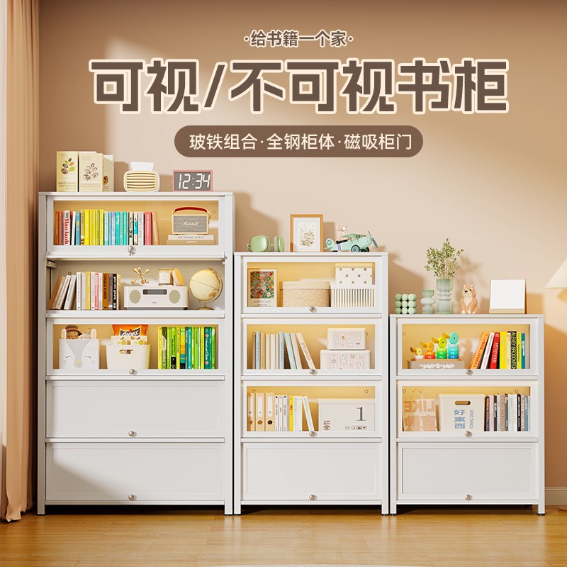 福凯祥家用钢制书柜带门玻璃展示柜儿童防尘书架铁艺展示柜铁皮柜
