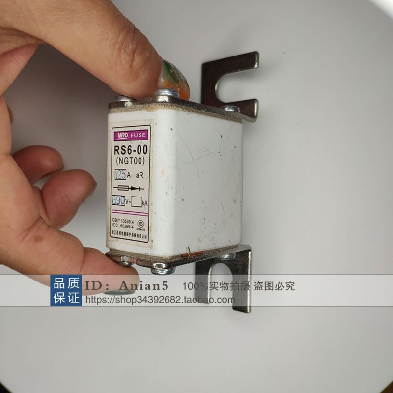 MRO茗熔RS711B NGT00快速熔断器 RS6-00 HLS00保险管保险丝