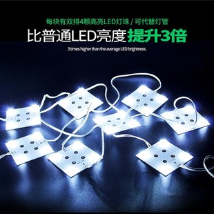 漫反射区块链灯条ld亮软膜灯箱背光源模组硬灯条