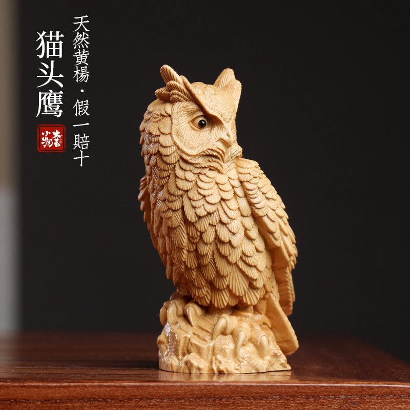 天然黄杨木雕可爱猫头鹰老鹰手工智慧守护文玩吉祥手把件实木摆件