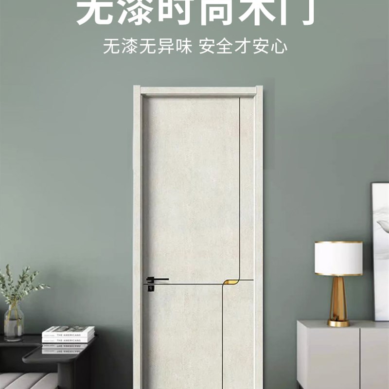 钢木门生态烤漆门免漆门室内套装实木复合木门卧室房间门