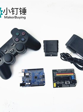 四六自由度舵机遥控控制装 fo duino 机械臂控制源