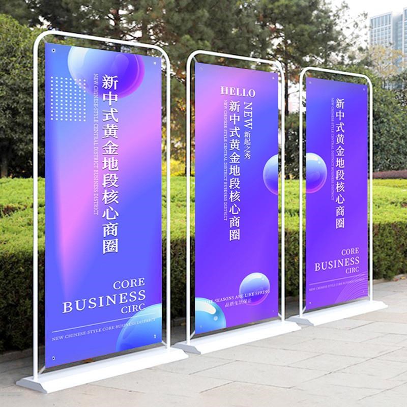 门型展架超市商城展会招聘铁质加重易拉宝展示架x展架注水海报架