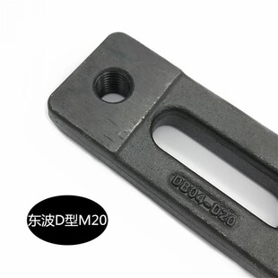 冲床模具压板淬火强度注塑型平行压板