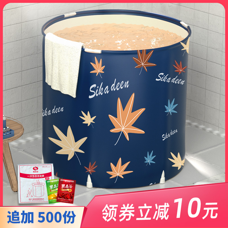 泡澡桶大人可折叠药浴桶儿童浴盆便携全身浴缸简易沐浴洗澡桶家用