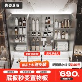 浴室智能镜柜挂墙单独洗手台镜子壁挂柜厕所带灯定制