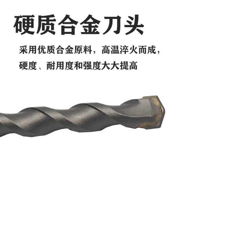 大众王钻头冲击钻头混泥土穿墙方头圆头四坑mm 8mm 10mm mm