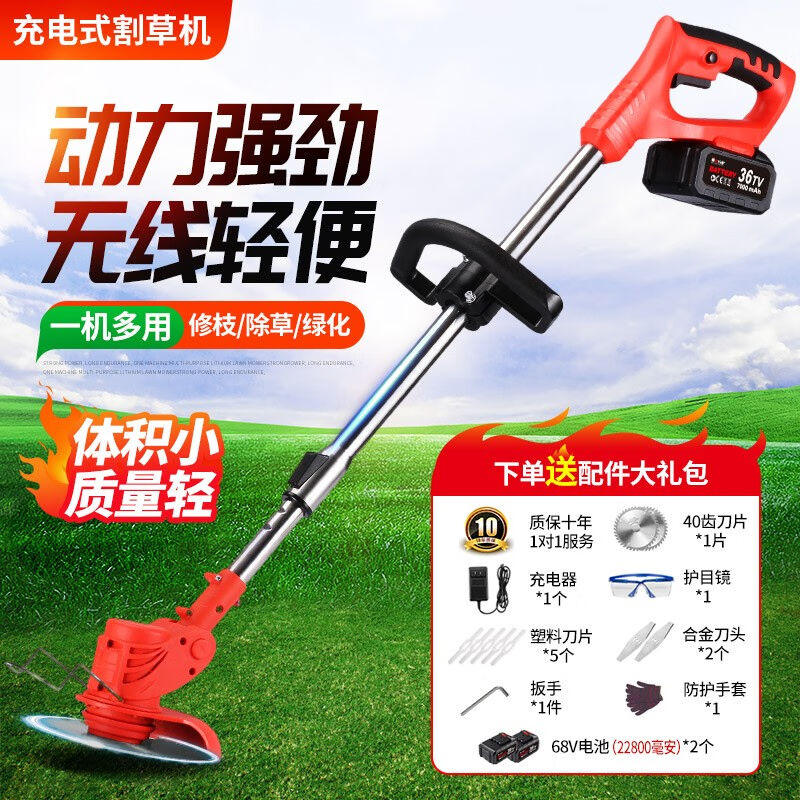 电动割草机充电式锂电池手持大功率小型家用除草机可携式农用打草