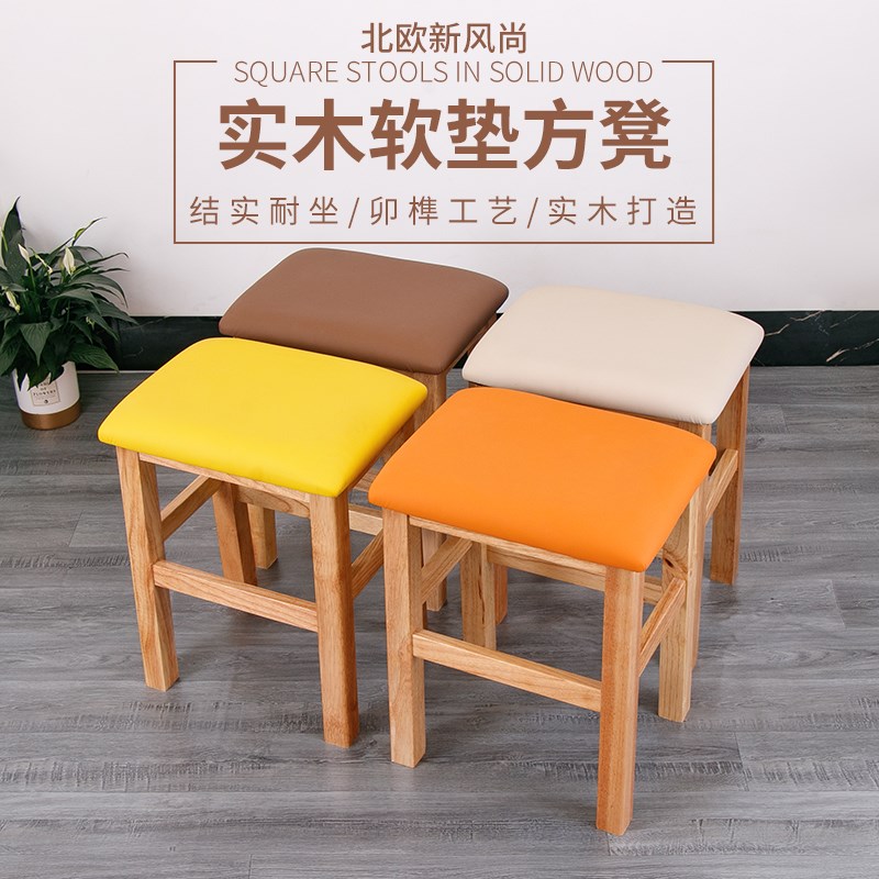 实木软包方凳软面板凳家用餐馆饮食店商用工厂工作凳学校学学习凳