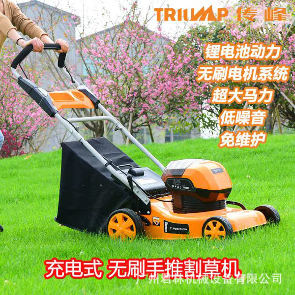 传峰58V电动割草机充电式割灌机农用多功能打草机剪草除草神器