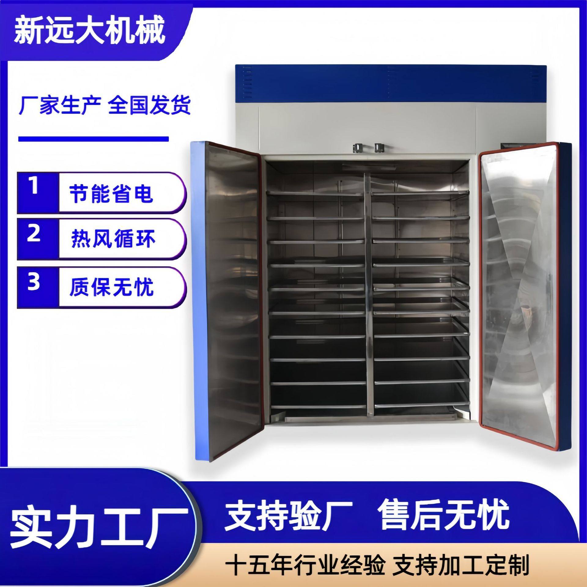 标准千层架双门工业烘箱 热风循环热量均匀干燥箱200度内通用电炉,五金/工具,工业烤箱,淘宝优惠券,粉丝福利购,淘宝优惠卷