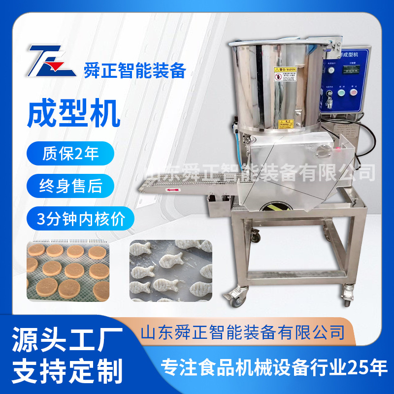 定制 三刀机 麻叶蜜食羊角蜜 多功能面点成型机 江米条机