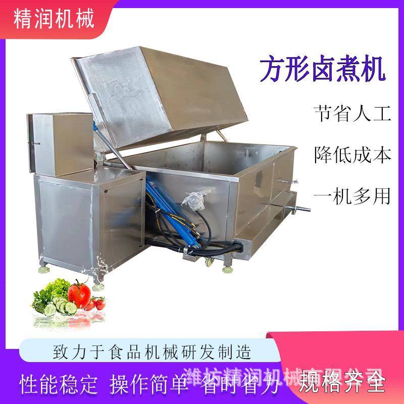 全自动莲藕预煮漂烫单机肉类自动翻筐预煮卤煮机小产量预煮机,金属材料及制品,不锈钢制品,淘宝优惠券,粉丝福利购,淘宝优惠卷