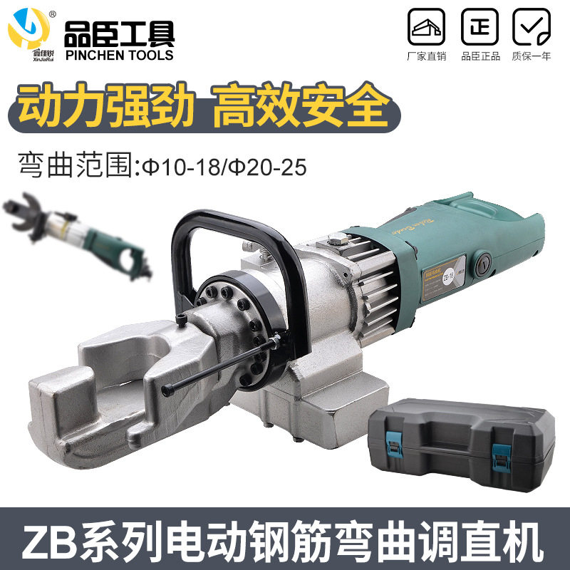 小型全自动手提钢筋弯箍机电动液压弯曲机电动便携式折弯机调直机,五金/工具,钢丝绳切断机,淘宝优惠券,粉丝福利购,淘宝优惠卷