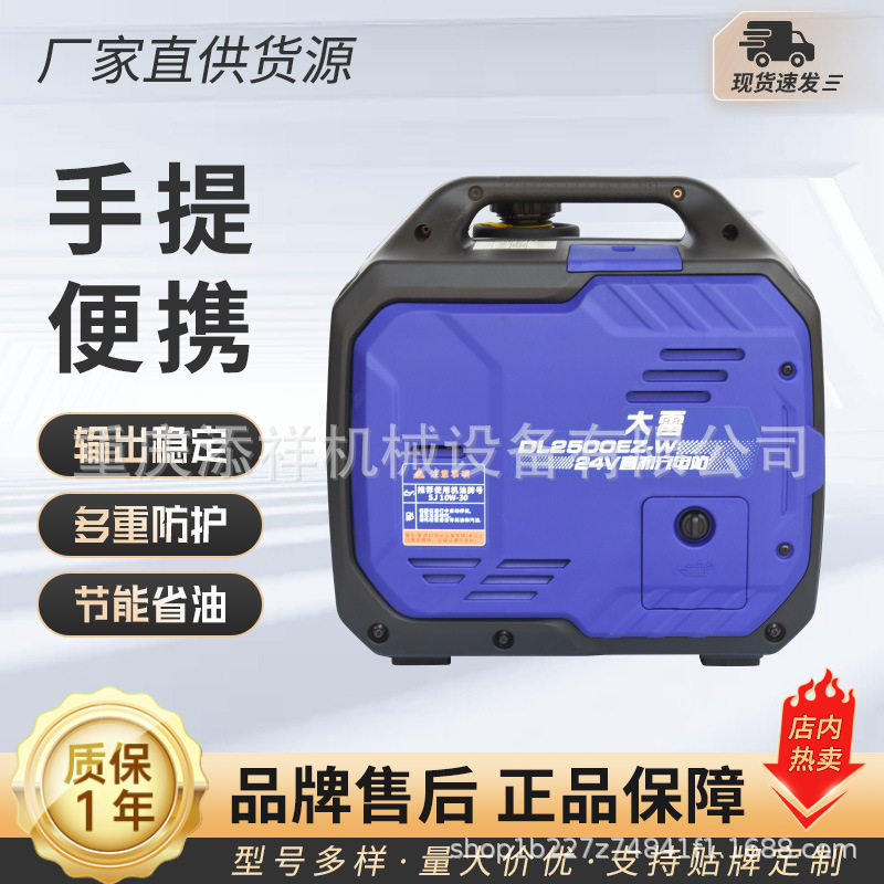 便携式汽油发电机组家用微型静音变频24V房车露直流24V房车发电机