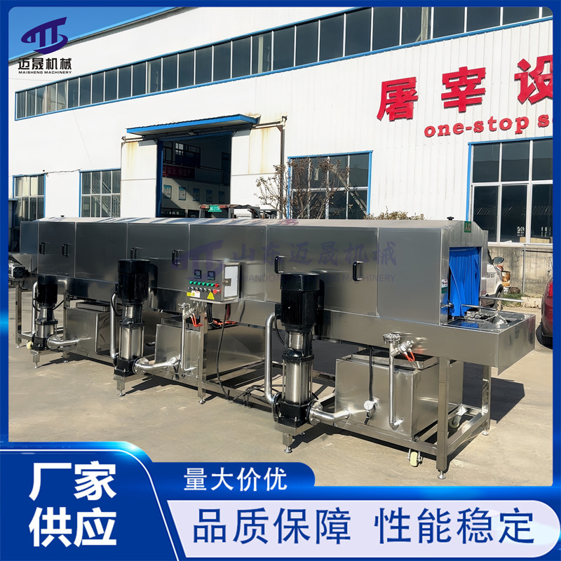 商用大型自动洗筐机 连续式周转筐清洗机 食品周转筐高压清洗设备