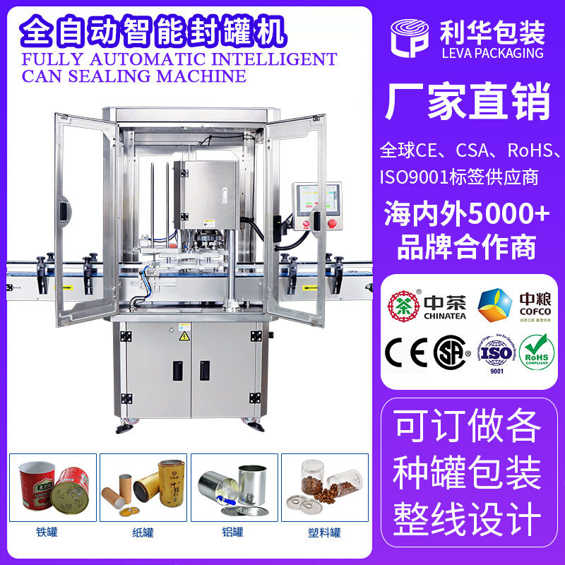易拉罐充氮封罐机干果大米咖啡充氮气封口机简易充氮气封罐机,办公设备/耗材/相关服务,开箱机,淘宝优惠券,粉丝福利购,淘宝优惠卷