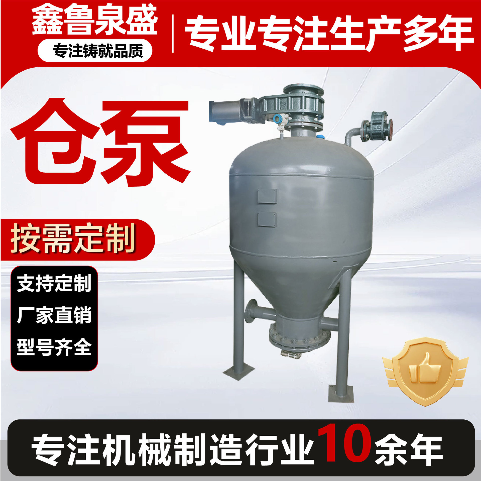 气力输送料仓泵稀相浓相气力输送泵粉煤灰粉状颗粒输送下引式仓泵