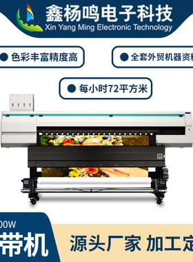 极限infiniti卷材打印机皮革皮具网带打印机uv卷材车贴软膜网带机