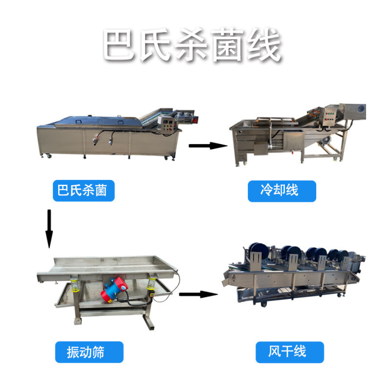 巴氏杀菌流水线低温酱菜水果罐头制品杀菌冷却线自动水浴式杀菌机,清洗/食品/商业设备,洗果机/洗菜机,淘宝优惠券,粉丝福利购,淘宝优惠卷