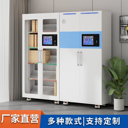 RFID智能档案柜资料盒定位柜文件卷宗智慧库房管理自助借还柜厂家