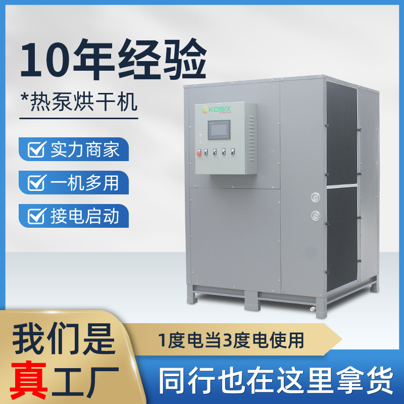 实力工厂电热高温烘箱食品化工热风循环干燥箱恒温鼓风工业烘干箱