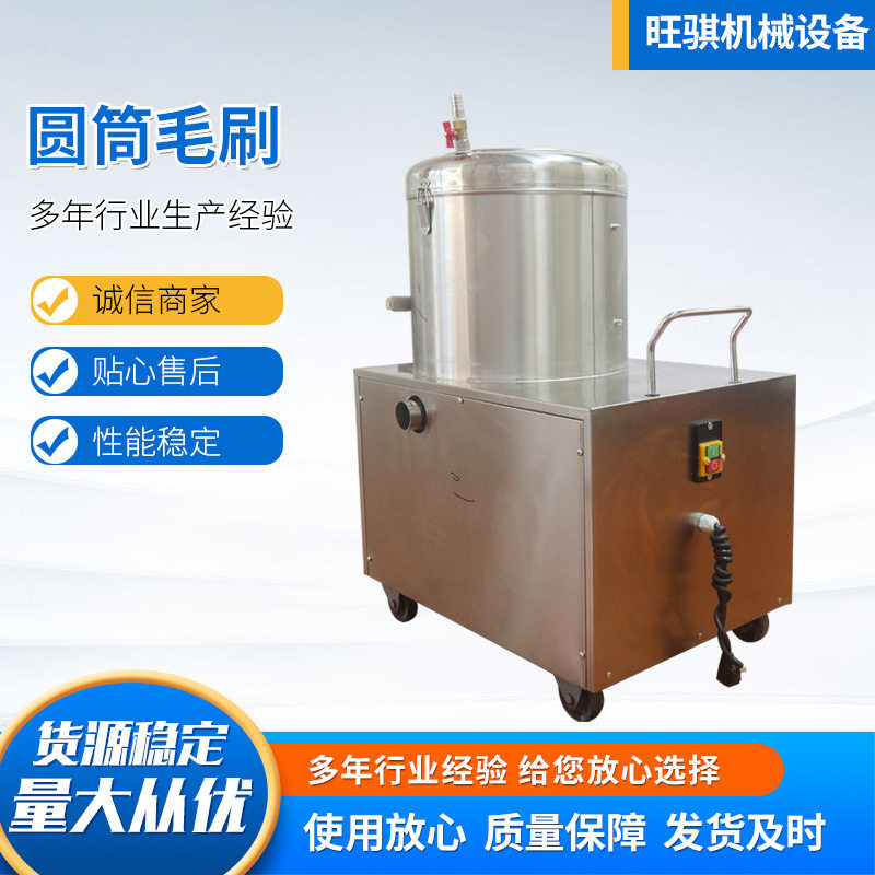 发货及时红薯洋芋清晰削皮机新款圆筒毛刷 现货供应 土豆去皮机,清洗/食品/商业设备,家禽脱毛机,淘宝优惠券,粉丝福利购,淘宝优惠卷