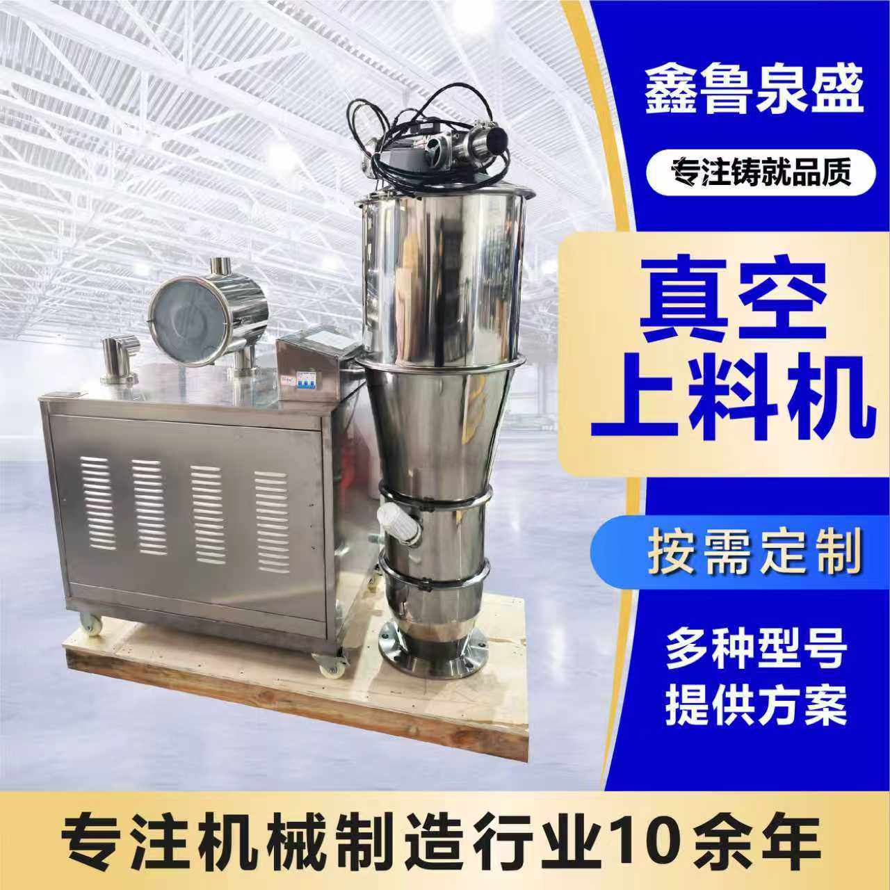 真空吸料机厂家304不锈钢负压粉末颗粒吸料机全自动真空上料机,搬运/仓储/物流设备,立体仓库设备,淘宝优惠券,粉丝福利购,淘宝优惠卷